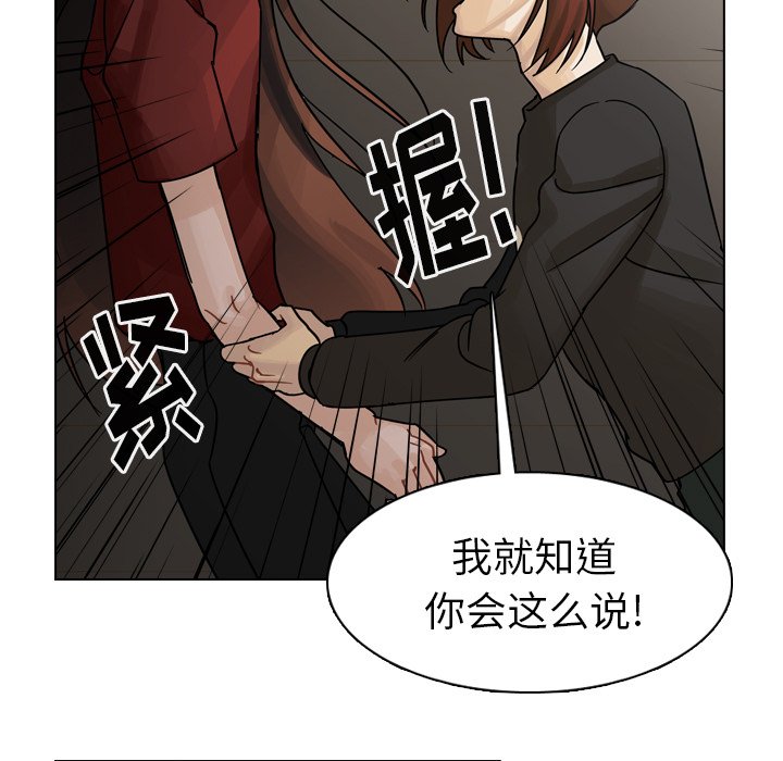 第42話 - 第73张