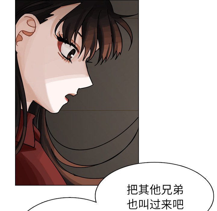 第42話 - 第74张