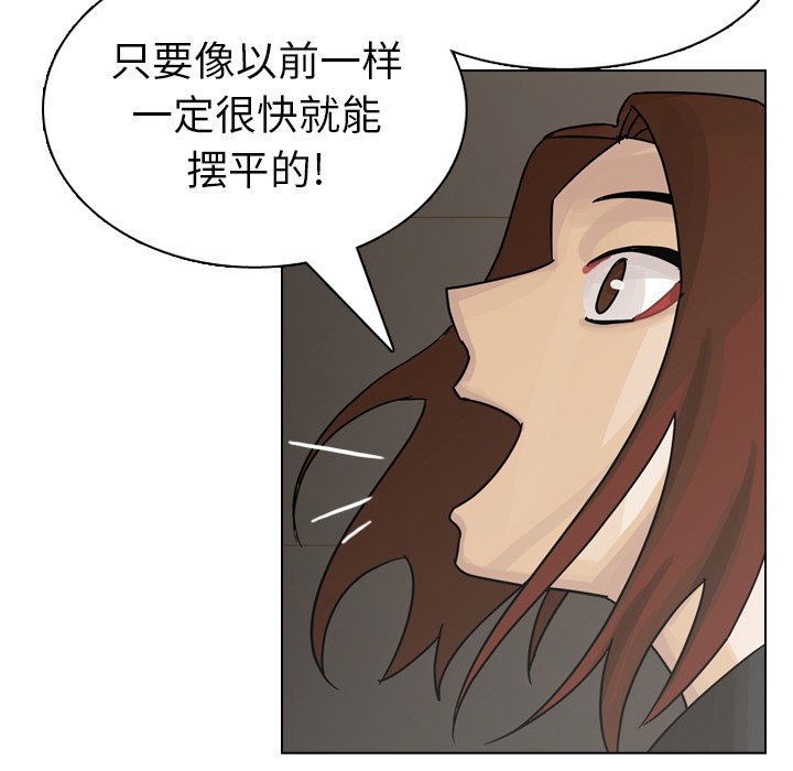 第42話 - 第75张