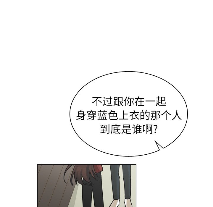 第42話 - 第76张
