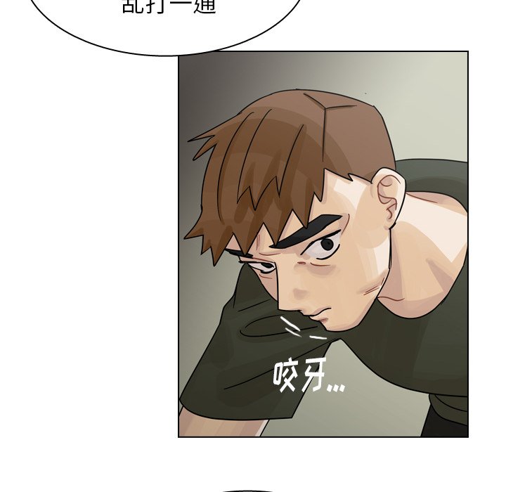 第42話 - 第78张