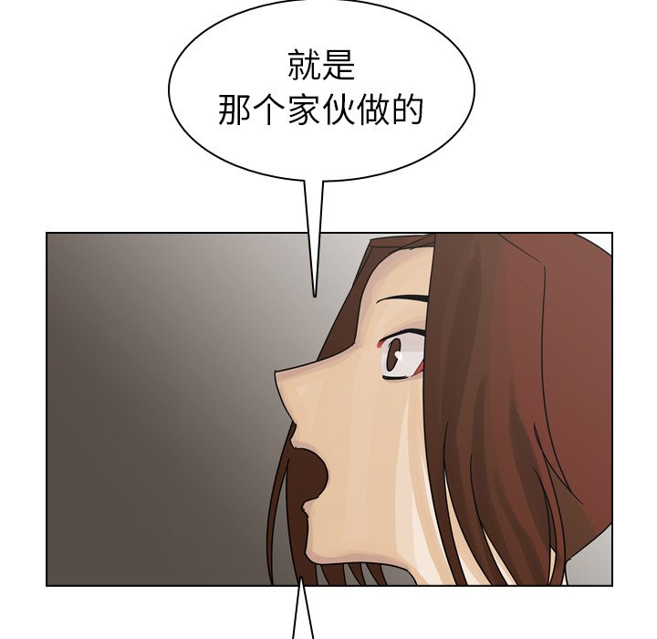 第42話 - 第79张