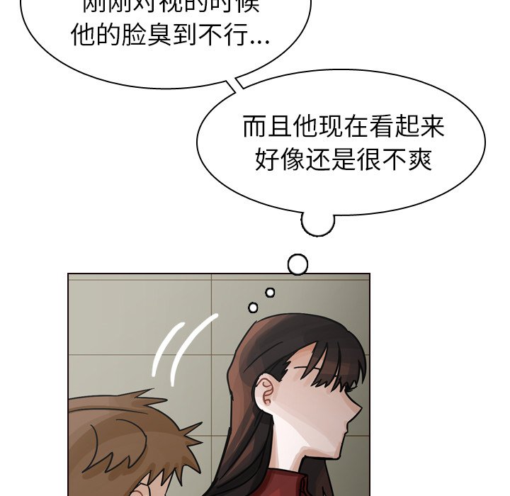 第42話 - 第8张