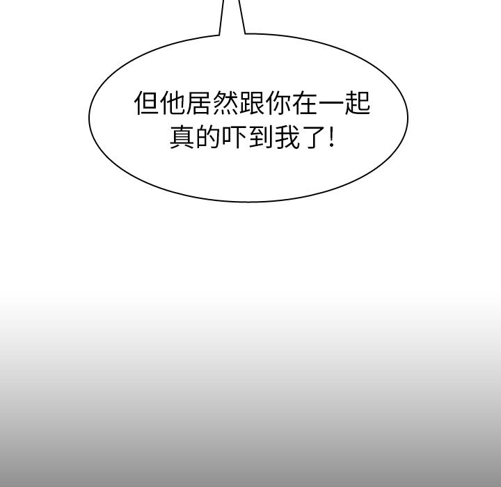第42話 - 第80张