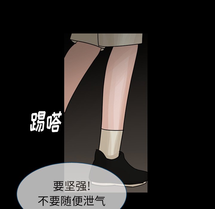 第42話 - 第85张