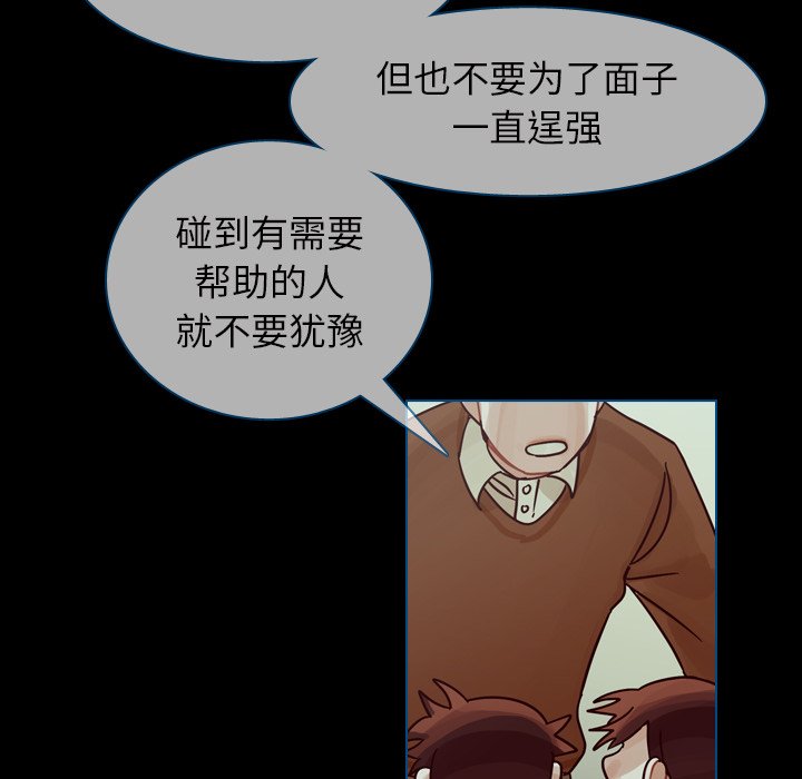 第42話 - 第86张