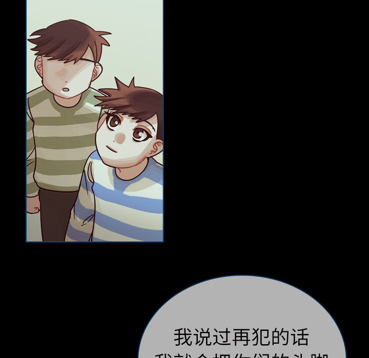 第42話 - 第88张