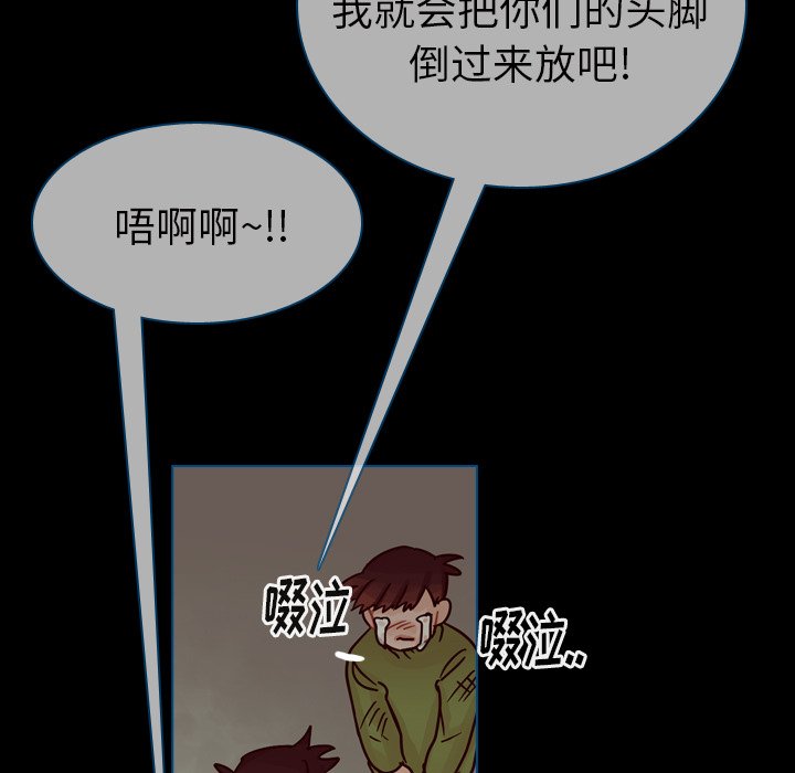 第42話 - 第89张