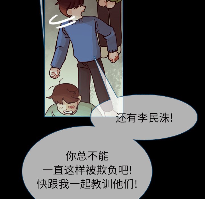 第42話 - 第90张