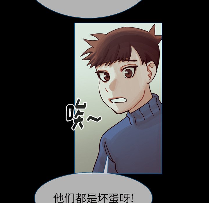 第42話 - 第91张