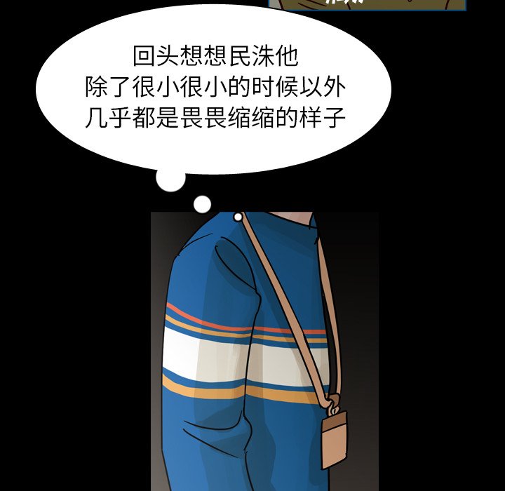 第42話 - 第93张