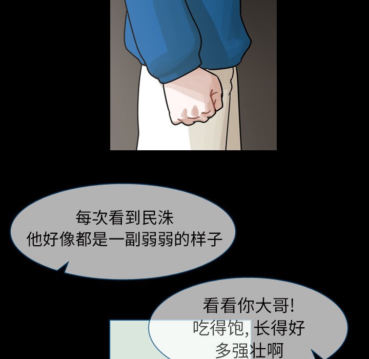 第42話 - 第94张