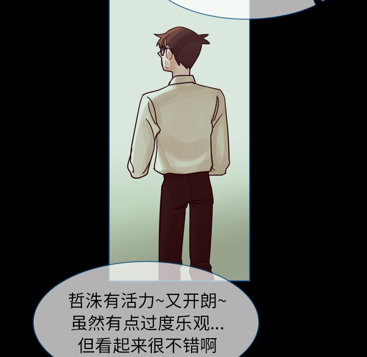 第42話 - 第95张