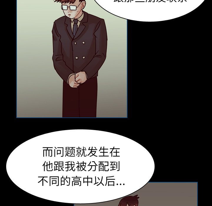 第42話 - 第97张