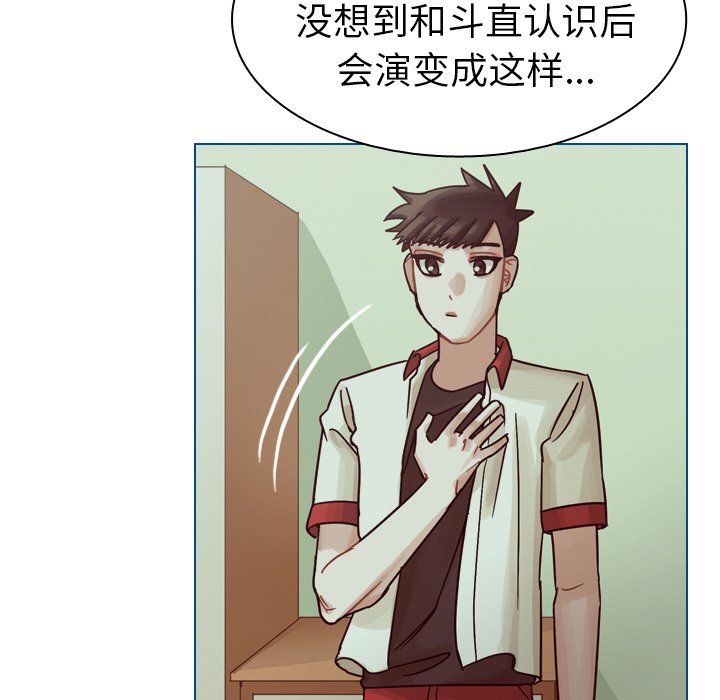 第43話 - 第10张