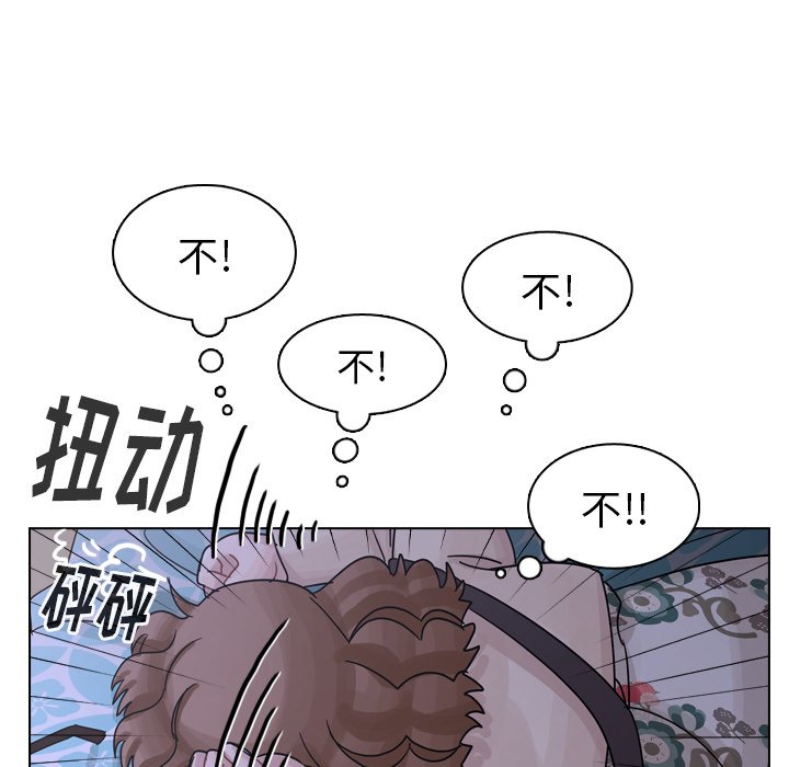 第43話 - 第101张
