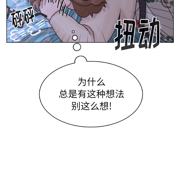 第43話 - 第102张