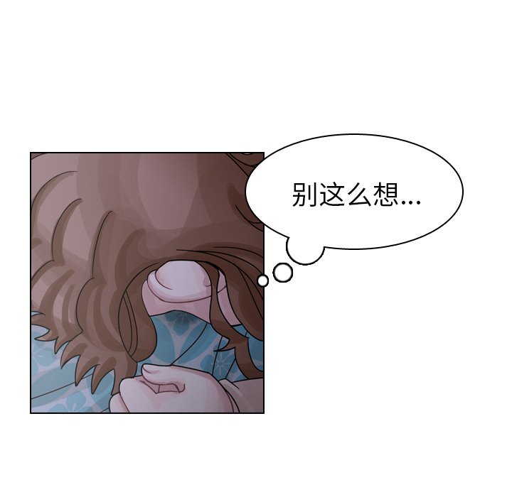 第43話 - 第103张