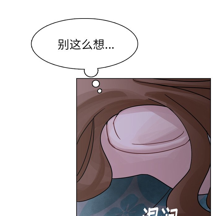 第43話 - 第104张