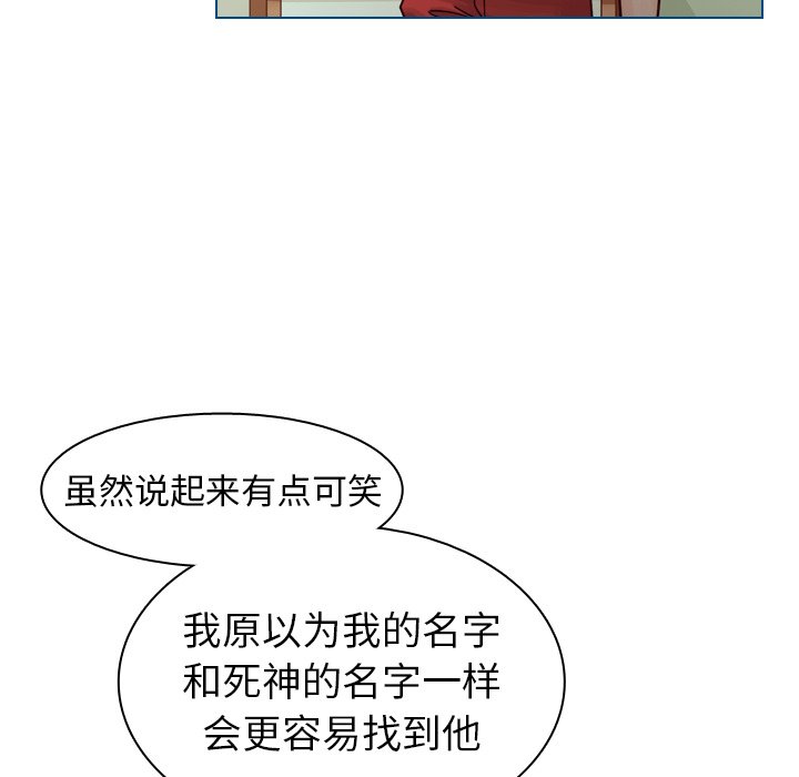 第43話 - 第11张