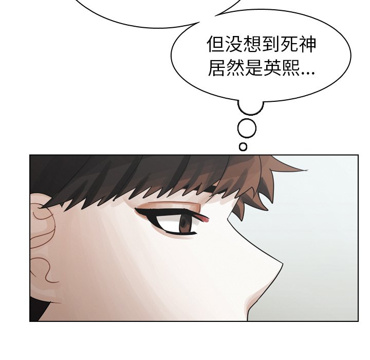 第43話 - 第12张