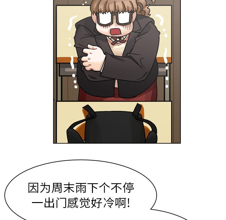 第43話 - 第121张