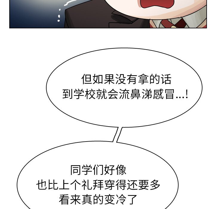 第43話 - 第123张