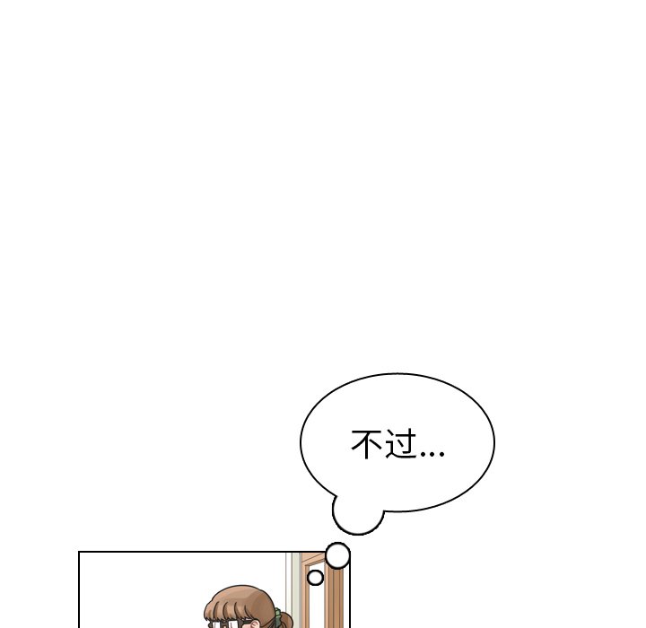 第43話 - 第125张