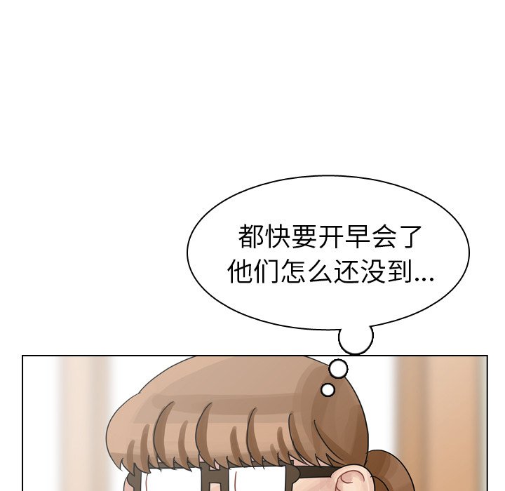 第43話 - 第128张