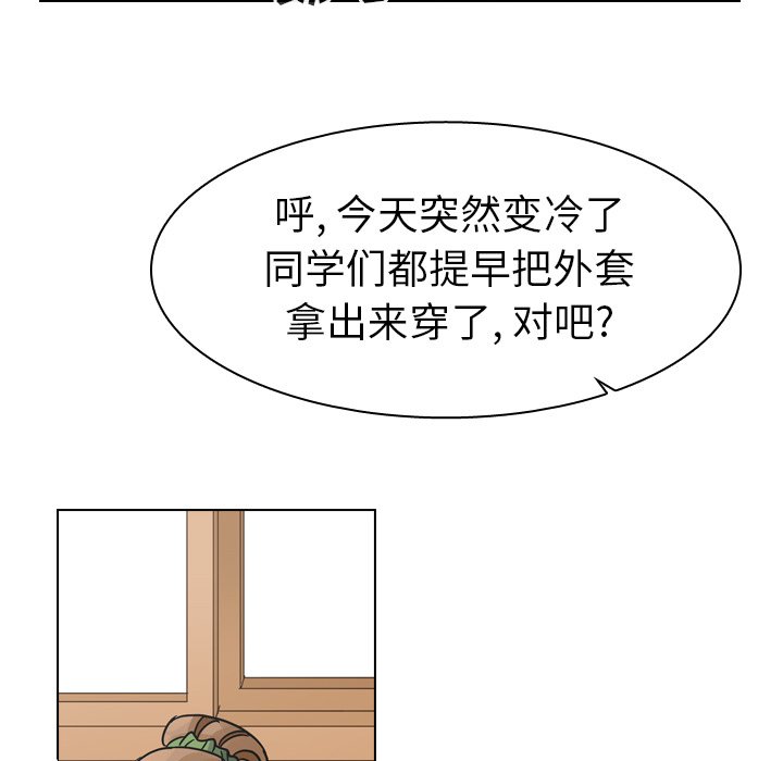 第43話 - 第131张