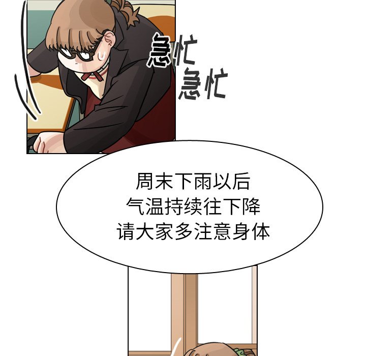 第43話 - 第132张