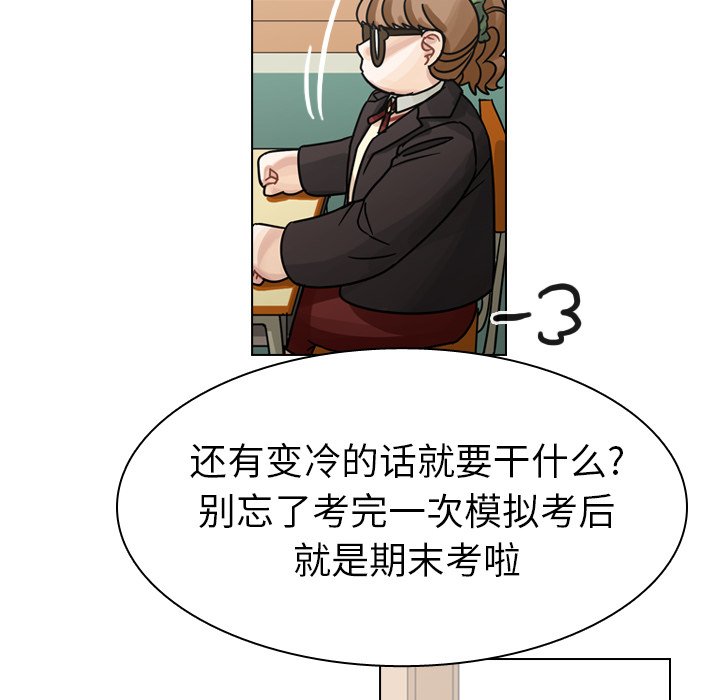第43話 - 第133张