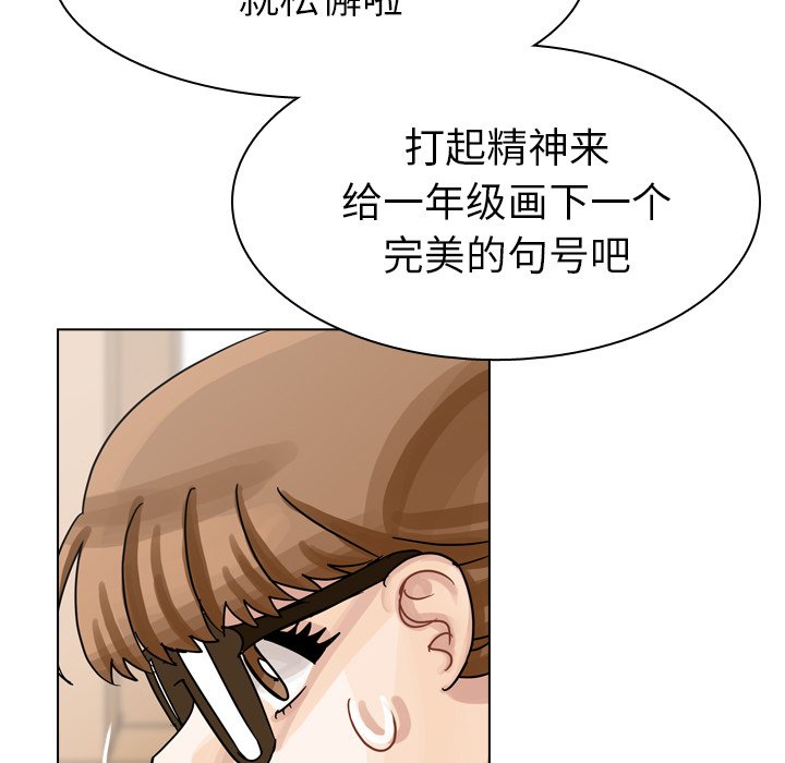 第43話 - 第135张