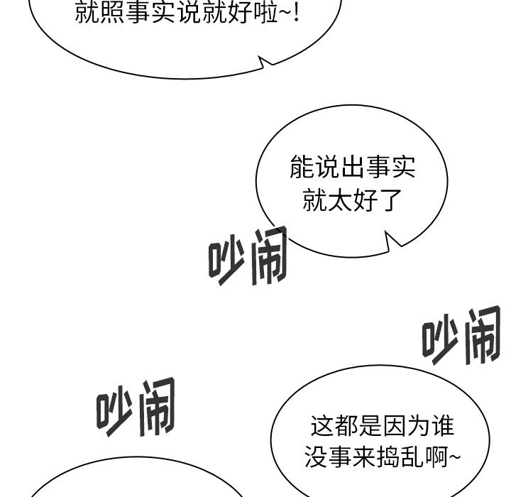 第43話 - 第17张