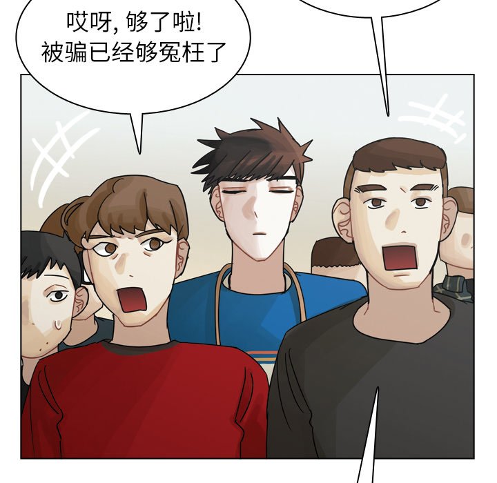 第43話 - 第18张