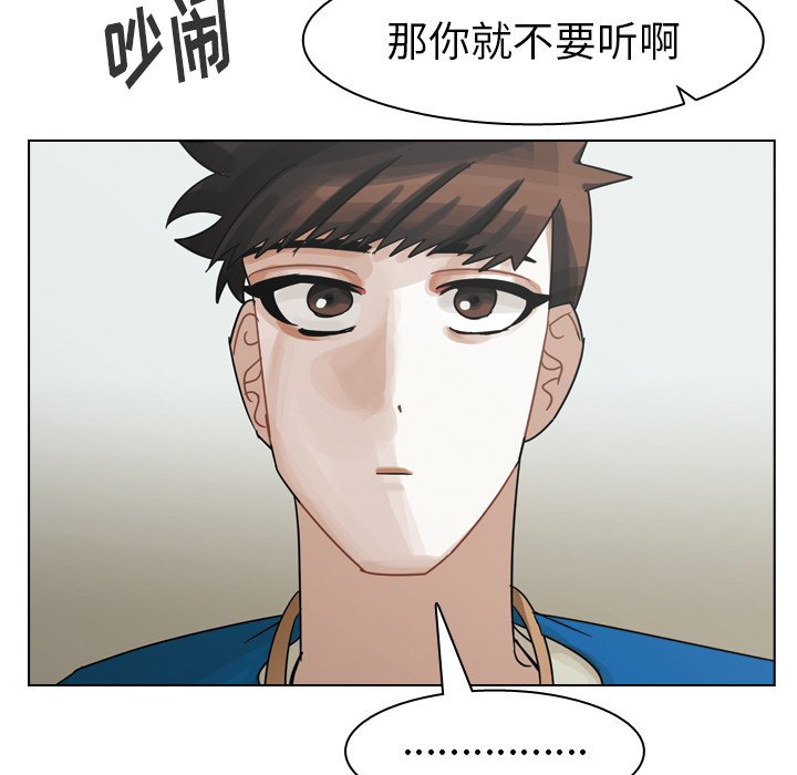 第43話 - 第20张