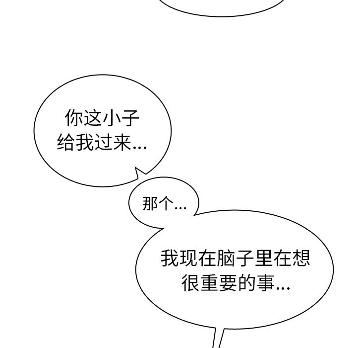 第43話 - 第21张