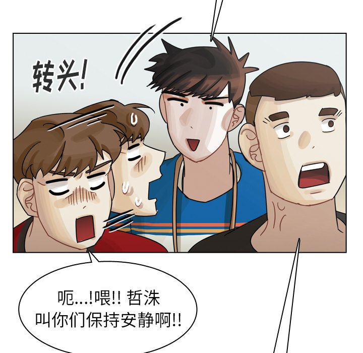 第43話 - 第22张