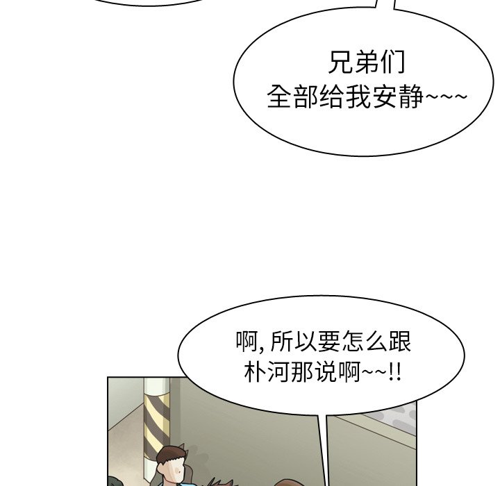 第43話 - 第23张