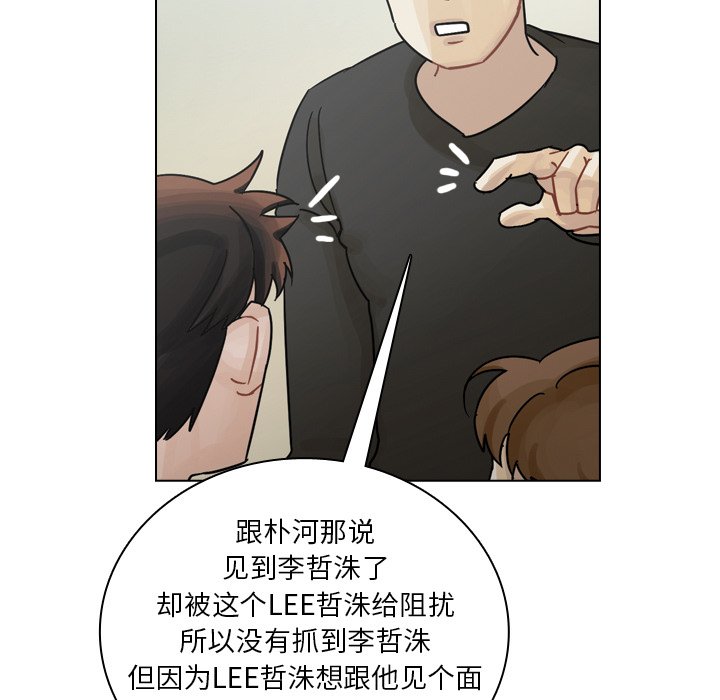 第43話 - 第26张