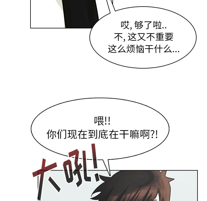 第43話 - 第29张