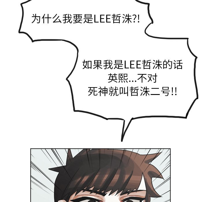 第43話 - 第31张