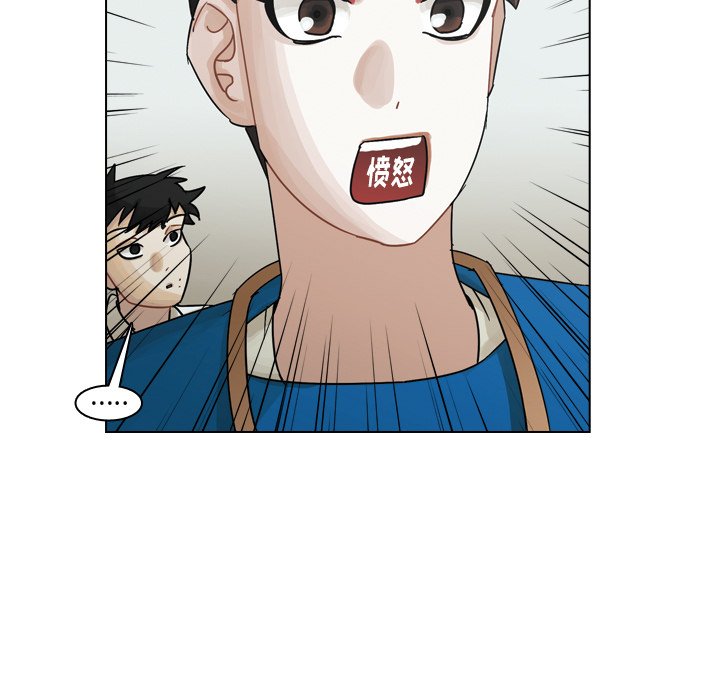 第43話 - 第32张