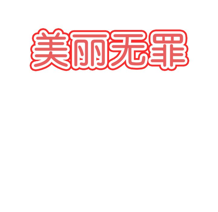 第43話 - 第34张