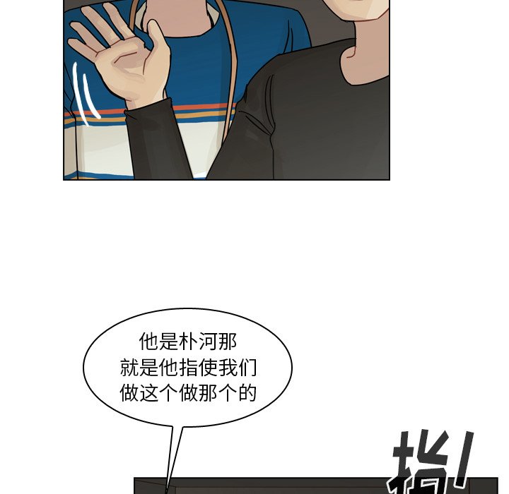 第43話 - 第39张