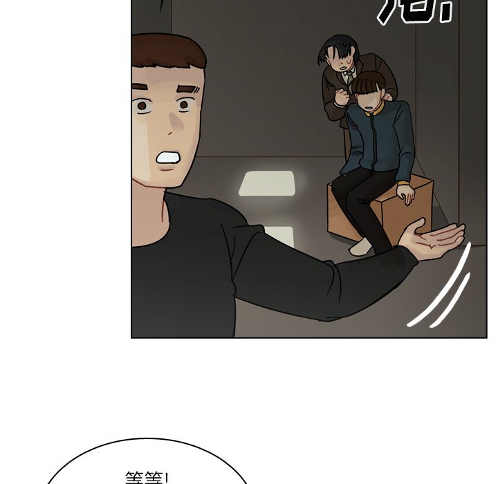 第43話 - 第40张