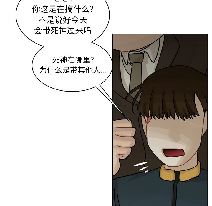 第43話 - 第41张