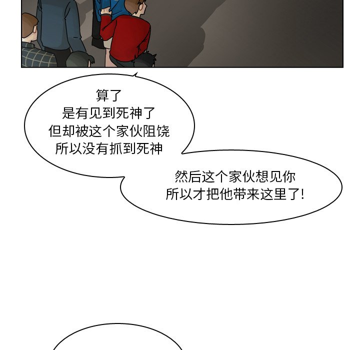 第43話 - 第44张