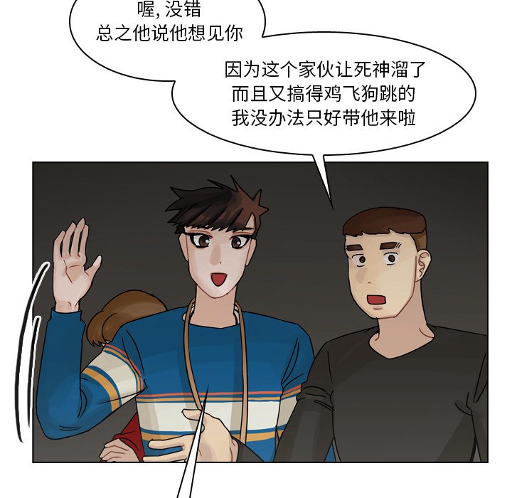 第43話 - 第45张