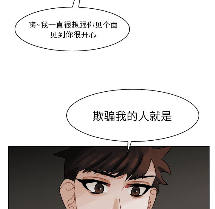 第43話 - 第46张